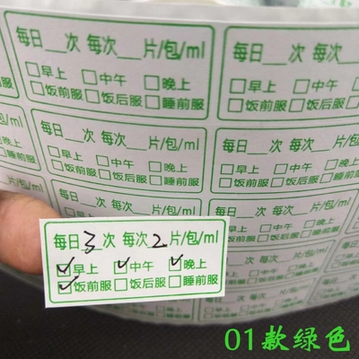 Stiker Label Obat Peringatan Tinggi Untuk Mencetak Stiker Botol Pil Peringatan 5ml 10ml 20ml