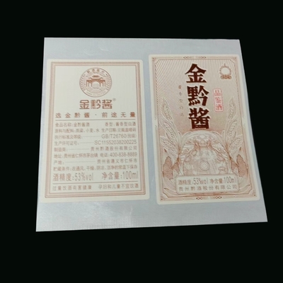 Stiker Label Anggur yang Dapat Dilepas, Pencetakan Tahan Air, Parfum Timbul Aluminium