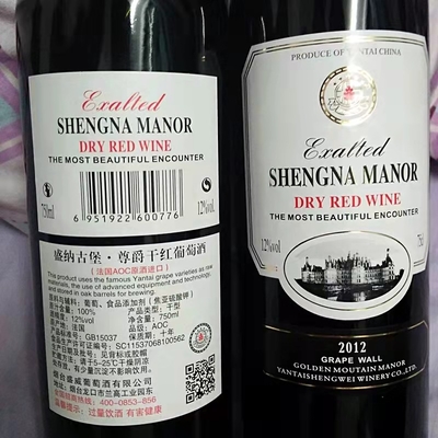 Vinyl Matte Wine Label Stiker Perekat Logam Untuk Botol Warna CMYK