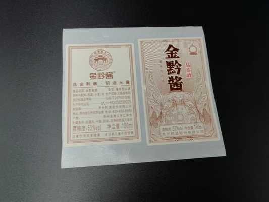 Stiker Label Anggur Mini Matte White Sticker Vinyl Hot Gold Printing