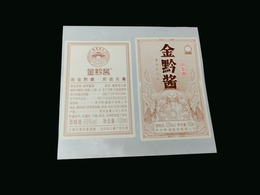 Stiker Label Anggur Mini Matte White Sticker Vinyl Hot Gold Printing