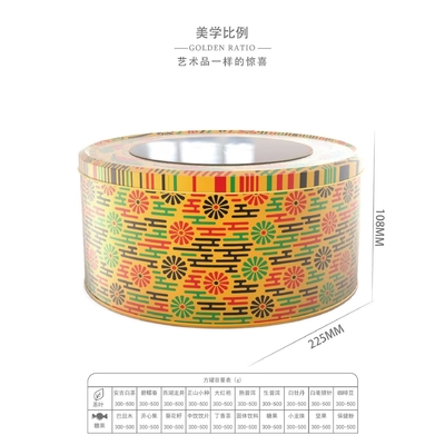 50ml Wadah Penyimpanan Lilin Tin Jar Tutup Aluminium Bulat Saffron