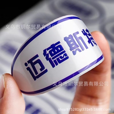 Polyurethane Resin Pu Domed Label Resin Epoxy Tahan UV Di Atas Vinyl Decal