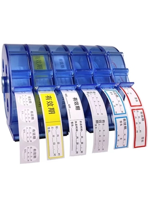 Stiker Label Medis Rumah Sakit Kemasan Botol Pil Perekat Kuat 2x1 Inch