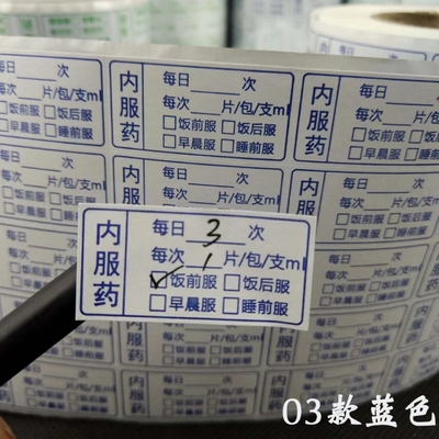 1000Pcs Stiker Label Medis Label Pencetakan Peringatan Farmasi Stiker Botol Resep