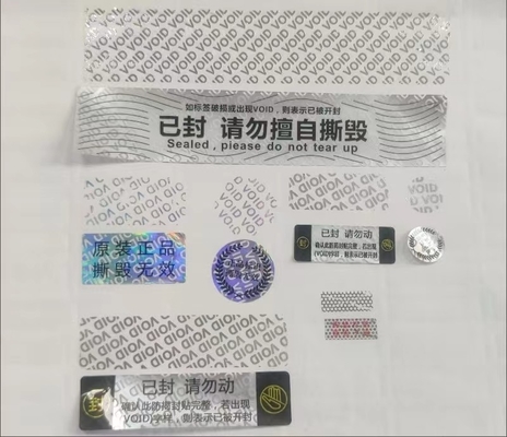 OEM Anti Palsu 3D Hologram Stiker Logam Nikel VOID Keamanan Untuk Perawatan Kulit